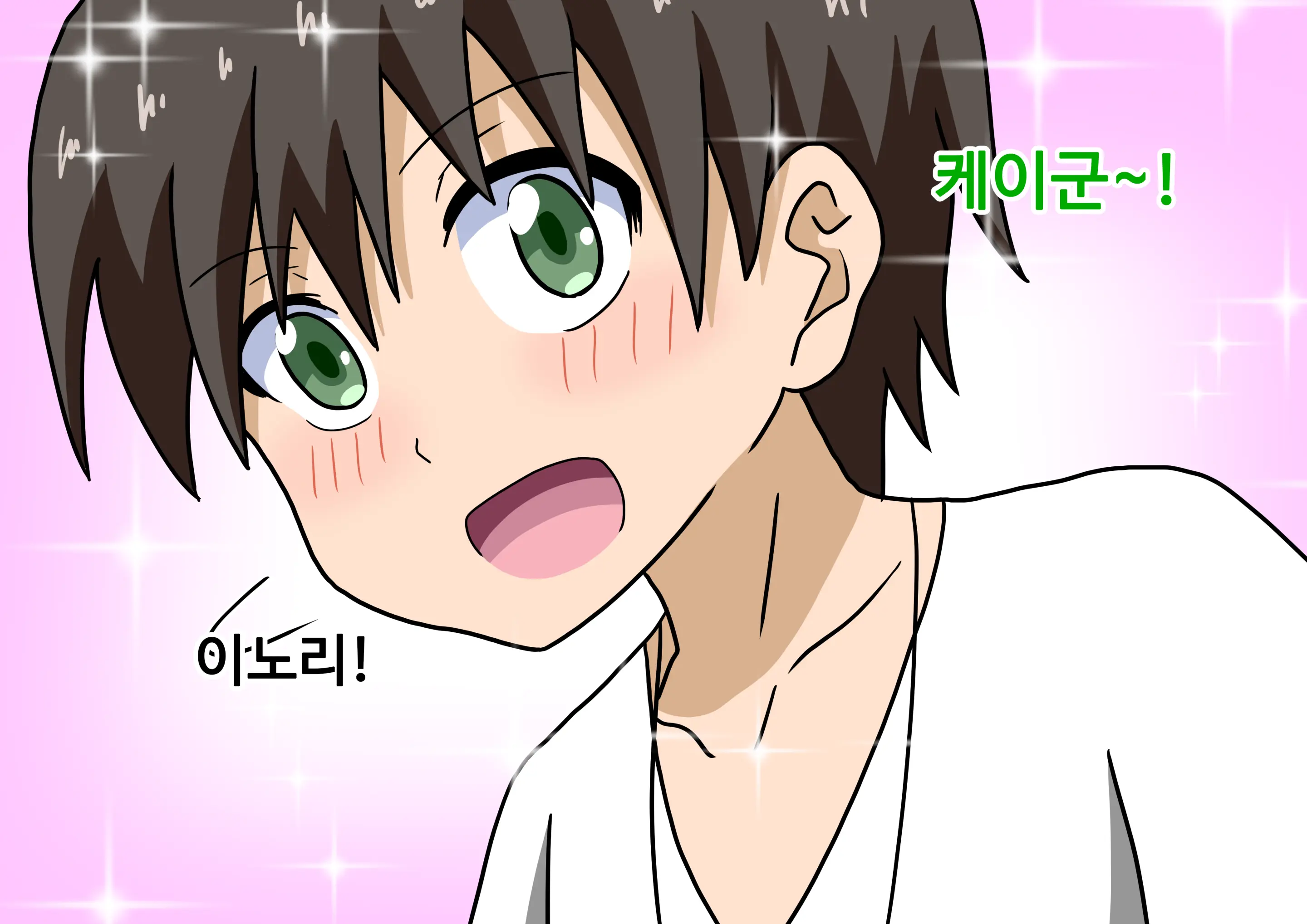 Mitari No Sono Ep.69~92